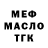 Кетамин VHQ Lars Hoj