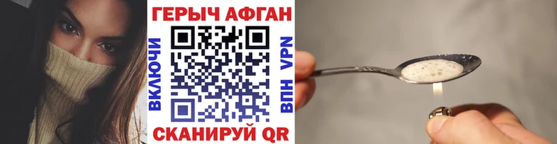 ГЕРОИН Афган купить наркотик Суоярви