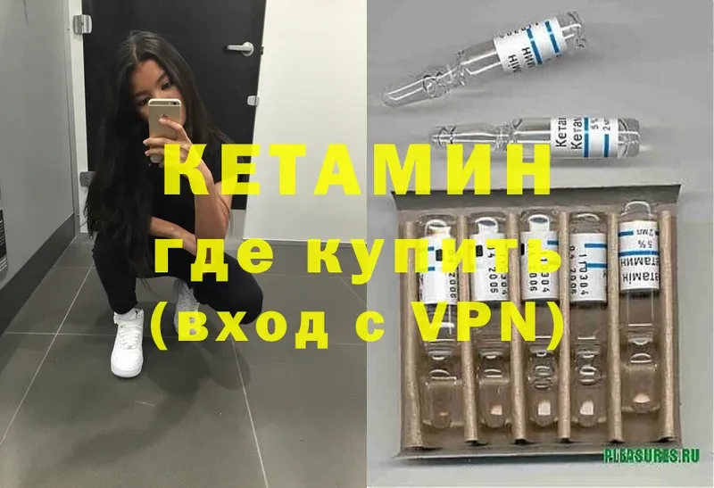 Кетамин ketamine  Суоярви 