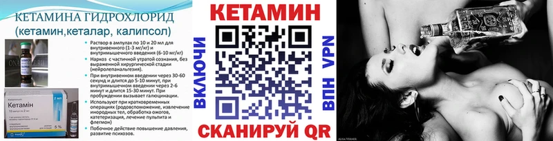КЕТАМИН VHQ omg ссылки Суоярви