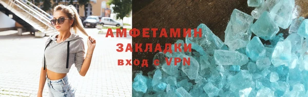 каннабис Сосновоборск