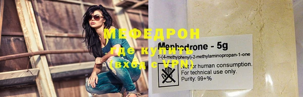 каннабис Сосновоборск