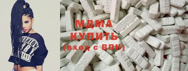 каннабис Сосновоборск
