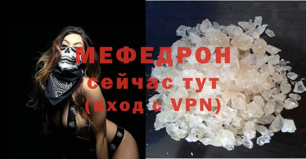 МДМА Сосновый Бор