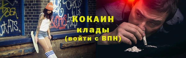 каннабис Сосновоборск