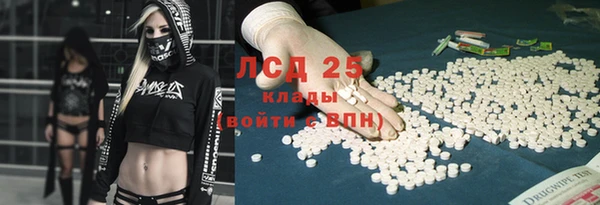 герыч Ступино