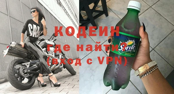 МДМА Сосновый Бор