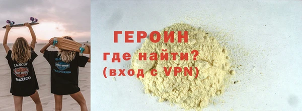 каннабис Сосновоборск