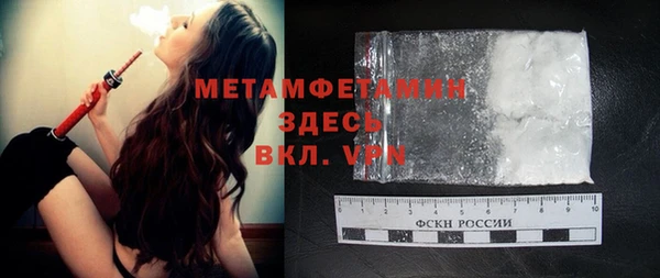 mdma Строитель