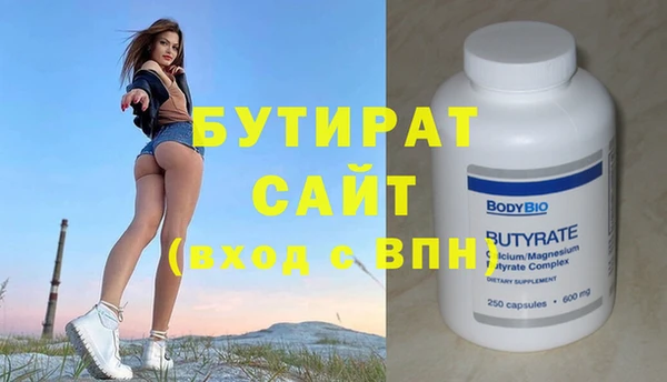 герыч Ступино