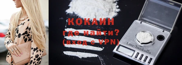 каннабис Сосновоборск