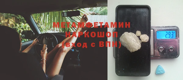 каннабис Сосновоборск