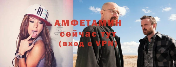 МДМА Сосновый Бор