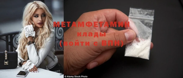 спиды Струнино