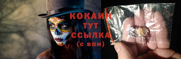 спиды Струнино
