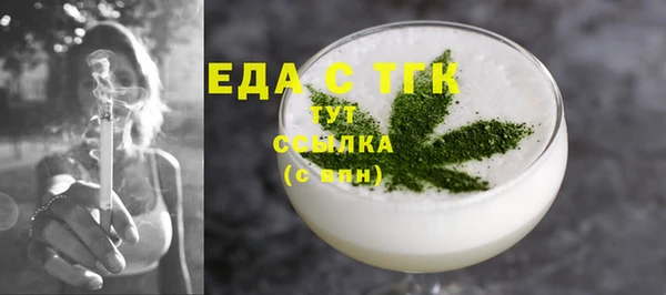 МДМА Сосновый Бор