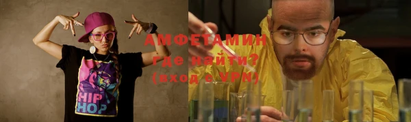 МДМА Сосновый Бор