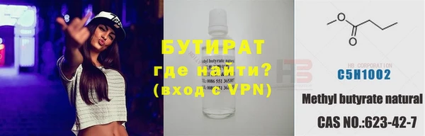 МДМА Сосновый Бор