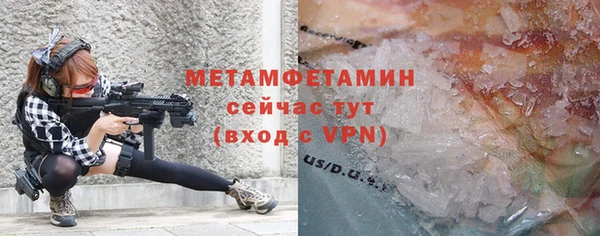 Альфа ПВП Сосновка