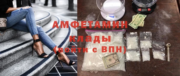спиды Струнино