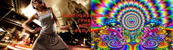 марки lsd Верхний Тагил