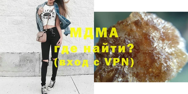 МДМА Сосновый Бор