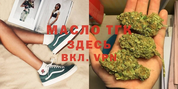 МДМА Сосновый Бор