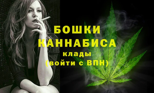 герыч Ступино