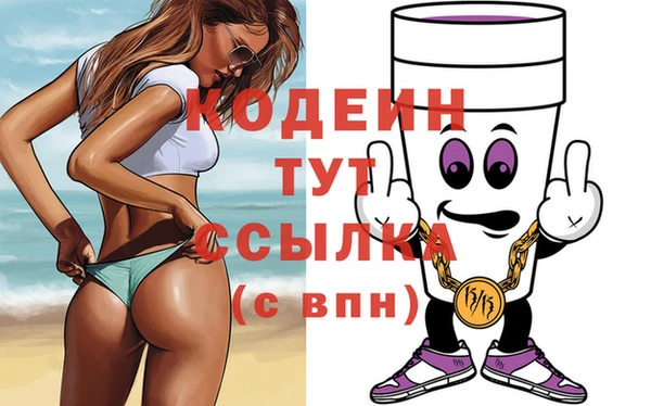 каннабис Сосновоборск