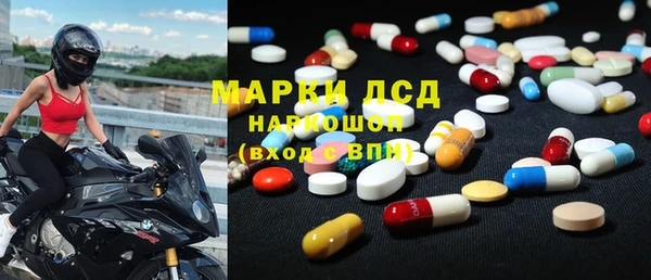 МДМА Сосновый Бор