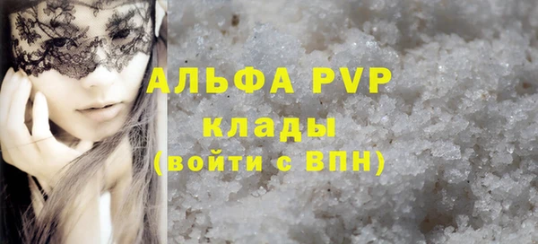 каннабис Сосновоборск