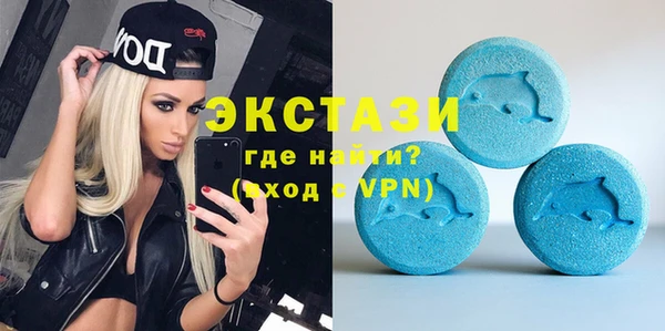 герыч Ступино