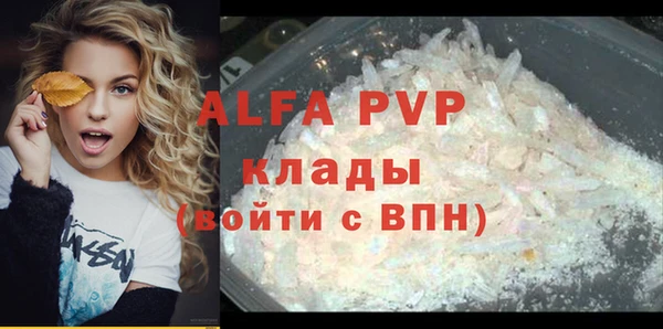 Альфа ПВП Сосновка