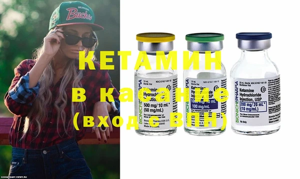спиды Струнино