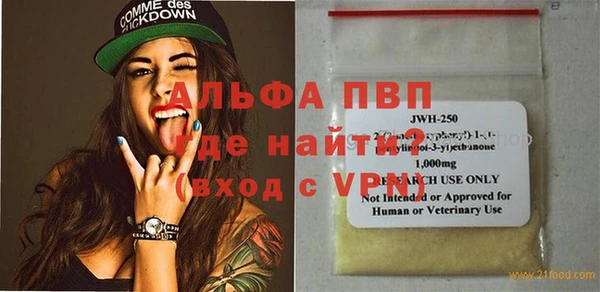 спиды Струнино