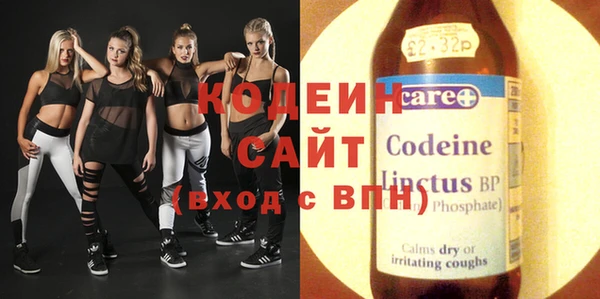 спиды Струнино