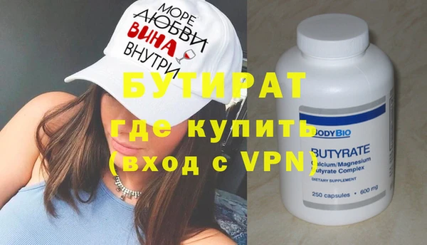 герыч Ступино