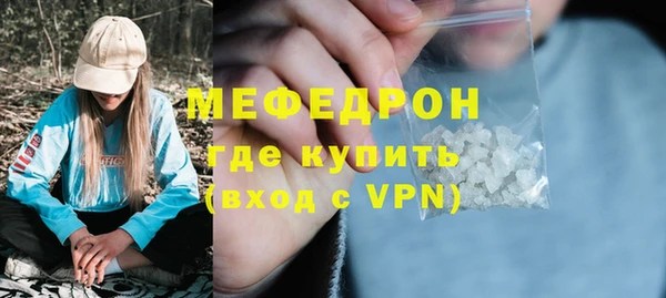 каннабис Сосновоборск