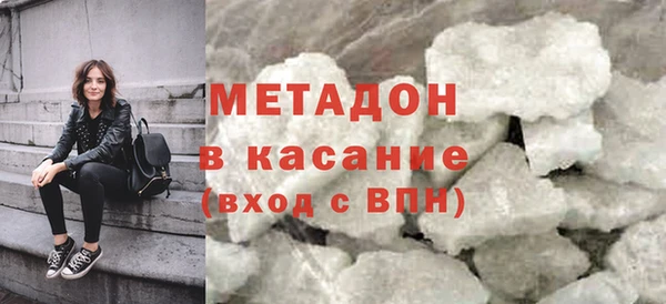 МДМА Сосновый Бор