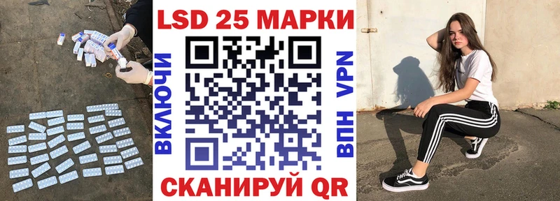 купить наркоту  Суоярви  LSD-25 экстази ecstasy 