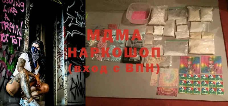 MDMA VHQ  Суоярви 