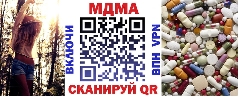 наркота  Суоярви  МДМА crystal 