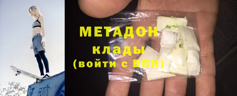 Метадон methadone  hydra как войти  Суоярви 