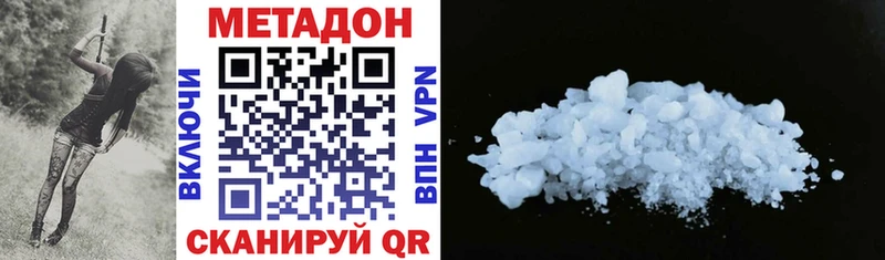 наркошоп  Суоярви  МЕТАДОН methadone 