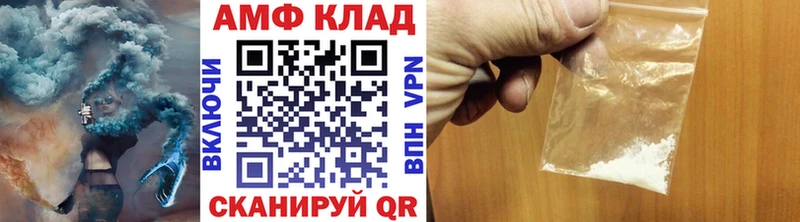 Метамфетамин винт  купить закладку  Суоярви 