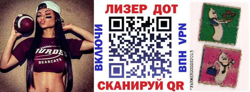 купить закладку  Суоярви  kraken ссылки  Наркотические марки 1,8мг 
