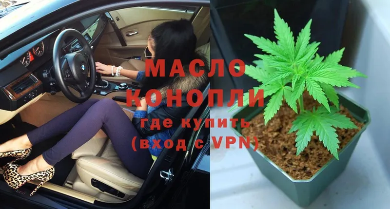 ТГК гашишное масло  shop как зайти  Суоярви 