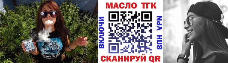 купить наркоту  Суоярви  ТГК вейп с тгк 